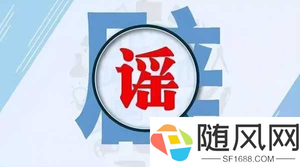 京东还属于刘强东吗?网传刘强东减持京东股票不实